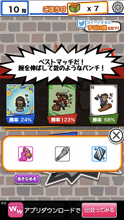 画像ギャラリー No.007のサムネイル画像 / マフィア梶田の二次元が来い!:第404回「スピードの向こう側を目指すバトルタワーのアンドロイド」