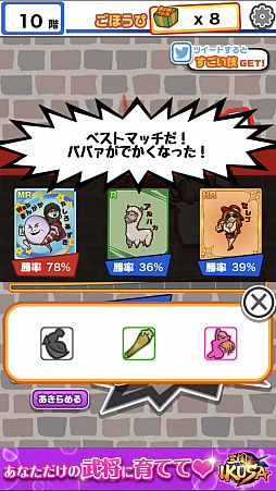 画像ギャラリー No.009のサムネイル画像 / マフィア梶田の二次元が来い!:第404回「スピードの向こう側を目指すバトルタワーのアンドロイド」