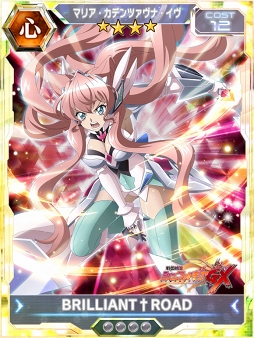 画像ギャラリー No.003のサムネイル画像 / 「戦姫絶唱シンフォギアXD」,オリジナルストーリーイベント「絆結ぶ赤き宝石」がスタート