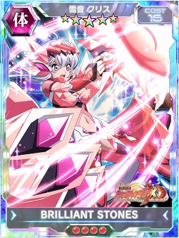 画像ギャラリー No.008のサムネイル画像 / 「戦姫絶唱シンフォギアXD」,オリジナルストーリーイベント「絆結ぶ赤き宝石」がスタート