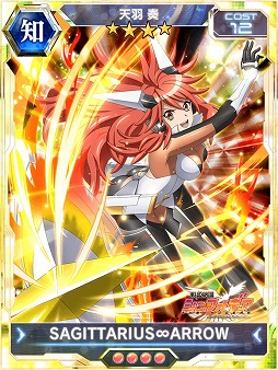 画像ギャラリー No.002のサムネイル画像 / 「戦姫絶唱シンフォギアXD」，イベント“アルケミックオーダー”が開始