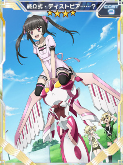 画像ギャラリー No.002のサムネイル画像 / 「シンフォギアXD」，月読調【終Ω式・ディストピア】イベントが公開