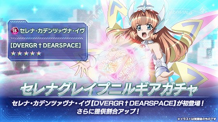 画像ギャラリー No.002のサムネイル画像 / 「戦姫絶唱シンフォギア」,“ギャラルホルン編 第2章”が本日配信に