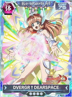 画像ギャラリー No.003のサムネイル画像 / 「戦姫絶唱シンフォギア」,“ギャラルホルン編 第2章”が本日配信に