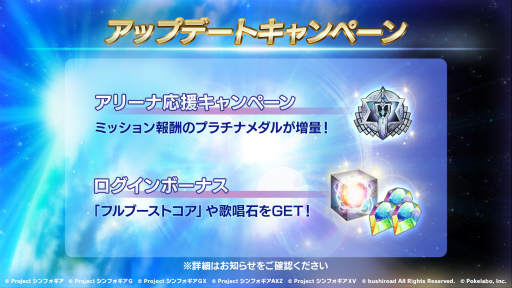 画像ギャラリー No.004のサムネイル画像 / 「戦姫絶唱シンフォギアXD」新章“あしたのヒカリ編 第1章”の配信を開始