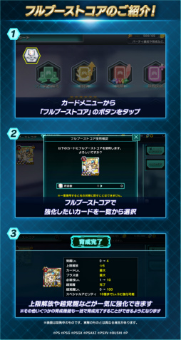 画像ギャラリー No.005のサムネイル画像 / 「戦姫絶唱シンフォギアXD」新章“あしたのヒカリ編 第1章”の配信を開始