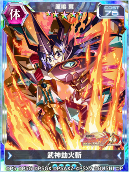 画像ギャラリー No.008のサムネイル画像 / 「戦姫絶唱シンフォギアXD」新章“あしたのヒカリ編 第1章”の配信を開始