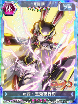 画像ギャラリー No.010のサムネイル画像 / 「戦姫絶唱シンフォギアXD」新章“あしたのヒカリ編 第1章”の配信を開始