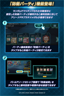 画像ギャラリー No.013のサムネイル画像 / 「戦姫絶唱シンフォギアXD」新章“あしたのヒカリ編 第1章”の配信を開始