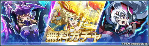 画像ギャラリー No.002のサムネイル画像 / 「戦姫絶唱シンフォギアXD」,イベント“クリス&クリスティーナのもってけダブルアイドル♪”を開催