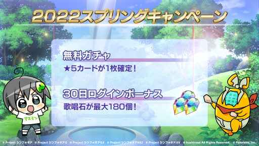 画像ギャラリー No.009のサムネイル画像 / 「戦姫絶唱シンフォギアXD」,イベント“クリス&クリスティーナのもってけダブルアイドル♪”を開催