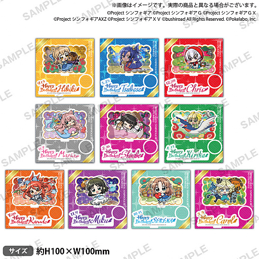 画像ギャラリー No.004のサムネイル画像 / 期間限定イベント「戦姫絶唱シンフォギアXD UNLIMITED_5周年記念!Parallel Store」開催