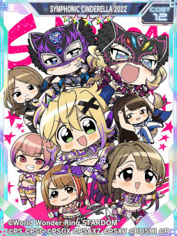 画像ギャラリー No.006のサムネイル画像 / 「シンフォギアXD」,プロレス団体「スターダム」とのコラボイベント“SYMPHONIC CINDERELLA 2022”を開催