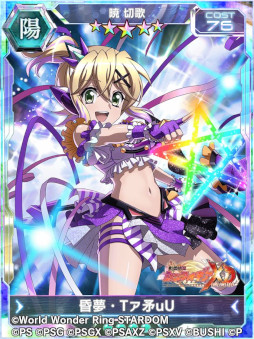 画像ギャラリー No.010のサムネイル画像 / 「シンフォギアXD」,プロレス団体「スターダム」とのコラボイベント“SYMPHONIC CINDERELLA 2022”を開催