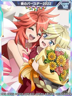 画像ギャラリー No.002のサムネイル画像 / 「戦姫絶唱シンフォギアXD」,天羽奏の誕生日を記念したキャンペーンがスタート