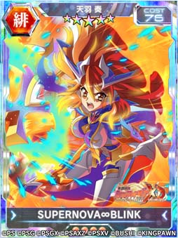 画像ギャラリー No.004のサムネイル画像 / 「戦姫絶唱シンフォギアXD」,天羽奏の誕生日を記念したキャンペーンがスタート