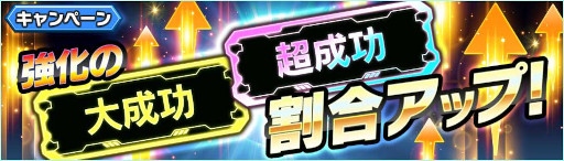 画像ギャラリー No.002のサムネイル画像 / 「戦姫絶唱シンフォギアXD UNLIMITED」,5.5周年キャンペーンを開催。新コンテンツも追加