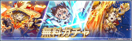 画像ギャラリー No.003のサムネイル画像 / 「戦姫絶唱シンフォギアXD UNLIMITED」,5.5周年キャンペーンを開催。新コンテンツも追加