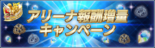 画像ギャラリー No.004のサムネイル画像 / 「戦姫絶唱シンフォギアXD UNLIMITED」,5.5周年キャンペーンを開催。新コンテンツも追加