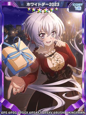 画像ギャラリー No.002のサムネイル画像 / 「戦姫絶唱シンフォギアXD UNLIMITED」，“ホワイトデーイベントVer.クリス”配信開始