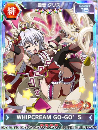 画像ギャラリー No.004のサムネイル画像 / 「戦姫絶唱シンフォギアXD UNLIMITED」，“ホワイトデーイベントVer.クリス”配信開始
