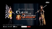 画像ギャラリー No.021のサムネイル画像 / 「CLASH OF QUEENS」，浜崎あゆみさんを起用したTVCMが9月17日から放映