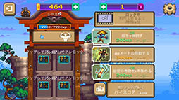 画像ギャラリー No.008のサムネイル画像 / 忍者が繰り出す華麗なアクションに注目。「NinjAwesome」を紹介する「(ほぼ)日刊スマホゲーム通信」第1232回