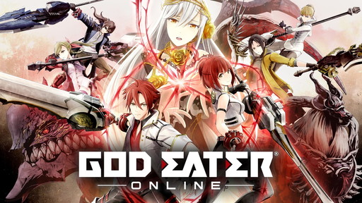 画像ギャラリー No.001のサムネイル画像 / iOS版「GOD EATER ONLINE」がサービス開始。オラクルキューブを全プレイヤーに配布，第2弾PVも公開中