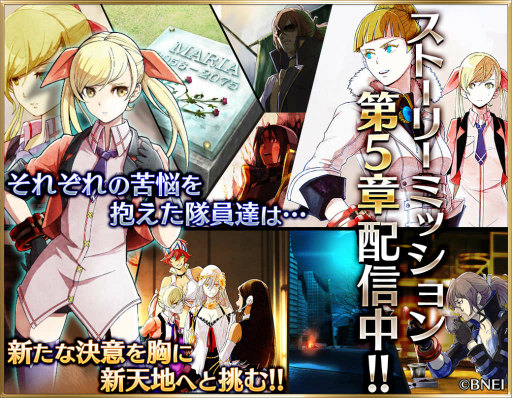画像ギャラリー No.004のサムネイル画像 / 「GOD EATER ONLINE」,アビスオーバードライブやストーリー5章など新要素が多数追加。ホーム画面もより便利に