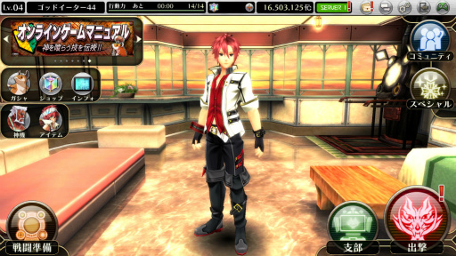 画像ギャラリー No.005のサムネイル画像 / 「GOD EATER ONLINE」,アビスオーバードライブやストーリー5章など新要素が多数追加。ホーム画面もより便利に