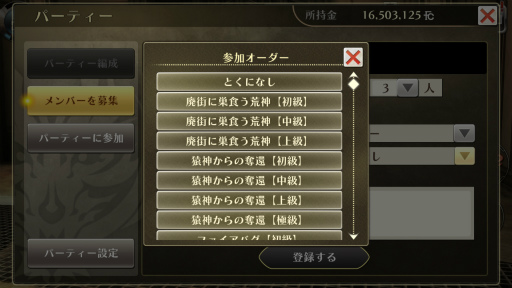 画像ギャラリー No.007のサムネイル画像 / 「GOD EATER ONLINE」,アビスオーバードライブやストーリー5章など新要素が多数追加。ホーム画面もより便利に