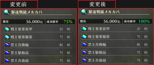 画像ギャラリー No.011のサムネイル画像 / 「GOD EATER ONLINE」,アビスオーバードライブやストーリー5章など新要素が多数追加。ホーム画面もより便利に
