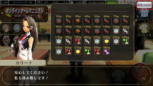 画像ギャラリー No.012のサムネイル画像 / 「GOD EATER ONLINE」,アビスオーバードライブやストーリー5章など新要素が多数追加。ホーム画面もより便利に