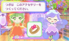 画像ギャラリー No.005のサムネイル画像 / 3DS「リルリルフェアリル キラキラ☆はじめてのフェアリルマジック♪」が本日発売。マイルームに飾れる限定アイテムが入手できるQRコード2種が公開中