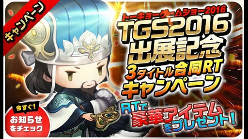 画像ギャラリー No.005のサムネイル画像 / コンゾン・ジャパンの「バトルシップウォーズ」「ヒーローズキングダム」,事前登録受付が開始