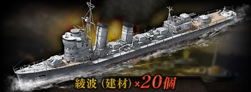 画像ギャラリー No.003のサムネイル画像 / コンゾン・ジャパンの「バトルシップウォーズ」，iOS/Android版が配信
