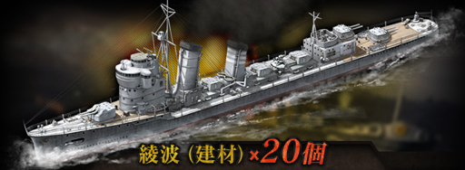 画像ギャラリー No.001のサムネイル画像 / 「バトルシップウォーズ」,事前登録者数10万人を突破。Android版のリリースは10/31