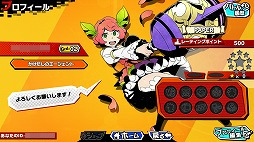 画像ギャラリー No.010のサムネイル画像 / 現在CBTも実施中の「フレイム×ブレイズ」がメディア対抗戦を開催。3on3のチーム戦をこなしつつ,巨大ボスの最終決戦を勝利に導こう