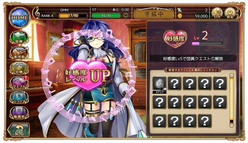 画像ギャラリー No.010のサムネイル画像 / 「ガールズシンフォニー」,事前登録ガチャでの☆4出現確率が大幅にアップ