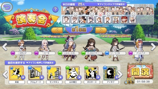 画像ギャラリー No.033のサムネイル画像 / 「ガールズシンフォニー:Ec 〜新世界少女組曲〜」試遊レポートとインタビューをお届け。再始動する“ガルシン”は何がどう変わったのか確認した