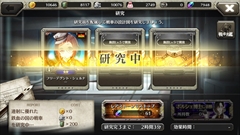 画像ギャラリー No.015のサムネイル画像 / DMM.com OVERRIDEの「クラッシュ・オブ・パンツァー」は今春リリース予定。スマホ版の公式サイトが本日オープン
