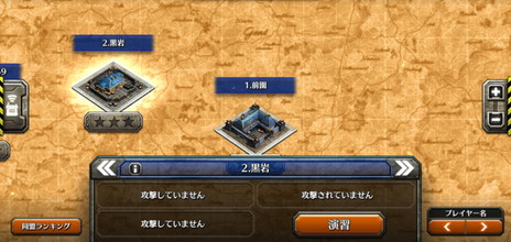 画像ギャラリー No.005のサムネイル画像 / 「クラッシュ・オブ・パンツァー」に同盟機能が追加。プレイヤー間でのチャットやバトル演習が可能に