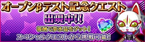 画像ギャラリー No.003のサムネイル画像 / アイドル武将達が歌って踊る「天歌統一ぷろじぇくと」のオープンβテストが本日スタート。テストは4月10日15:00まで