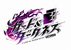 画像ギャラリー No.004のサムネイル画像 / 「カード&ダークネス ラストグノウシア」,PCで遊べるAndApp版が本日配信スタート