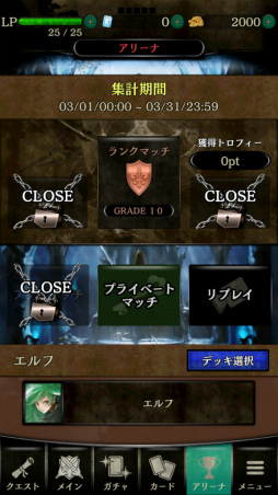 画像ギャラリー No.006のサムネイル画像 / Android版「ラストグノウシア」のオープンβテストが本日開始。デッキ構築，ランクマッチ，シナリオモードなど機能も大幅拡張