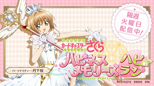 画像ギャラリー No.006のサムネイル画像 / ブシロード,AnimeJapan 2019の出展する8タイトルの情報を公開