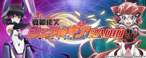 画像ギャラリー No.007のサムネイル画像 / ブシロード,AnimeJapan 2019の出展する8タイトルの情報を公開
