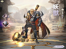 画像ギャラリー No.009のサムネイル画像 / 【PR】ついにサービス開始となった本格MMORPG「パーフェクトワールド M」。人気の3クラスをピックアップして序盤の攻略を紹介