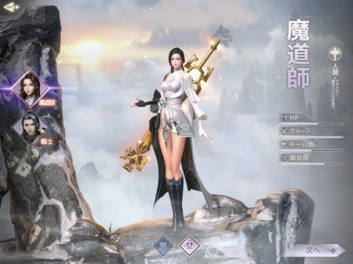画像ギャラリー No.022のサムネイル画像 / 【PR】ついにサービス開始となった本格MMORPG「パーフェクトワールド M」。人気の3クラスをピックアップして序盤の攻略を紹介