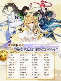 夢間集 -ムカンシュウ-